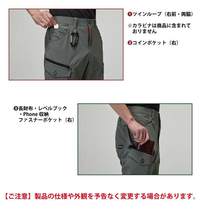 バートル BURTLE 作業着 作業ズボン 2026春夏新作 5032 カーゴパンツ 5L-6L 作業服 おしゃれ 冷感 コーデュラ | BURTLE | 05