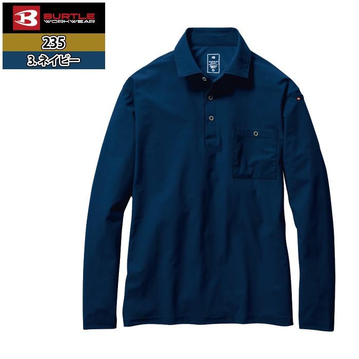 バートル BURTLE 作業着 インナー 2026春夏新作 235 長袖シャツ S-XXL 作業服 おしゃれ ドライ 冷感 | BURTLE | 09