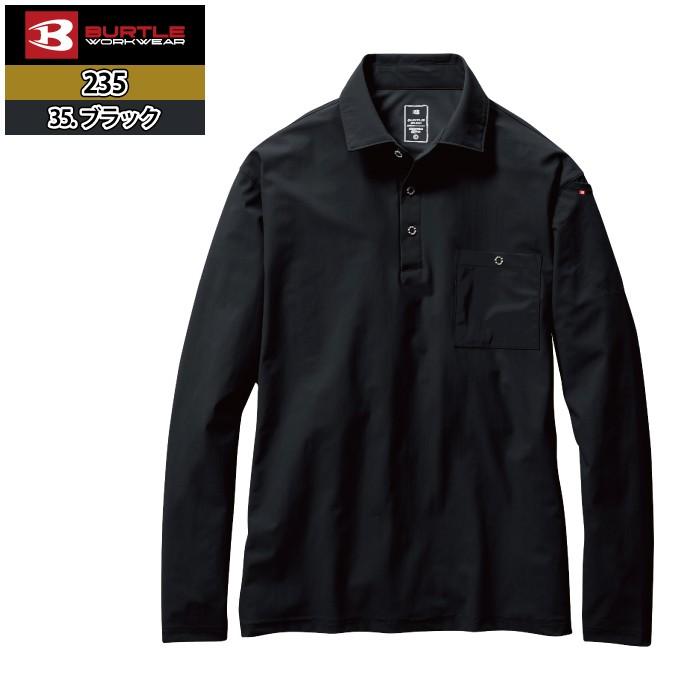 バートル BURTLE 作業着 インナー 2026春夏新作 235 長袖シャツ S-XXL 作業服 おしゃれ ドライ 冷感 | BURTLE | 10