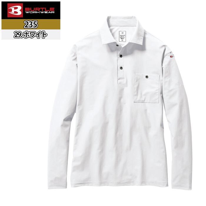 バートル BURTLE 作業着 インナー 2026春夏新作 235 長袖シャツ S-XXL 作業服 おしゃれ ドライ 冷感 | BURTLE | 08