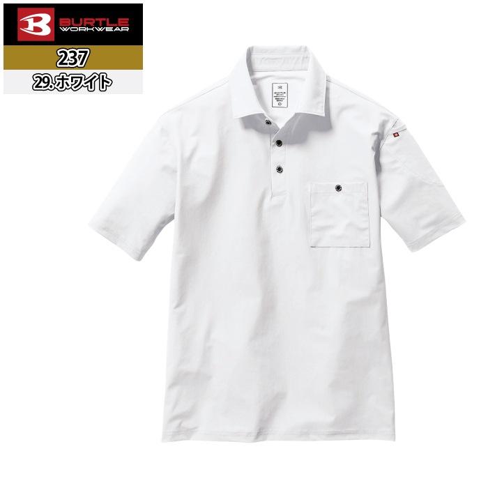 バートル BURTLE 作業着 インナー 2026春夏新作 237 半袖シャツ S-XXL 作業服 おしゃれ ドライ 冷感 | BURTLE | 08