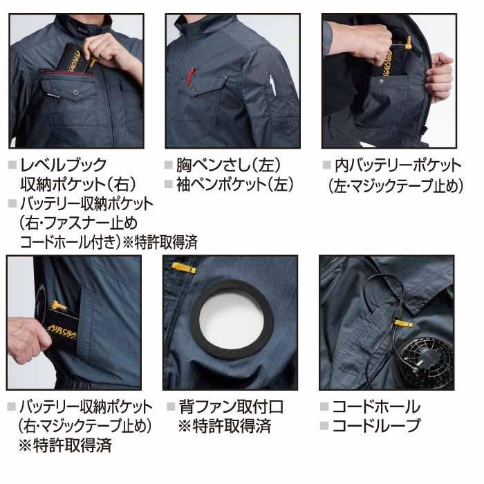 バートル BURTLE 作業着 エアークラフト AC7141 ACブルゾン XXL 作業服 単品 7041 7042対応 | BURTLE | 06