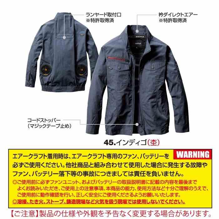 バートル BURTLE 作業着 エアークラフト AC7141 ACブルゾン 3XL 作業服 単品 7041 7042対応 | BURTLE | 04