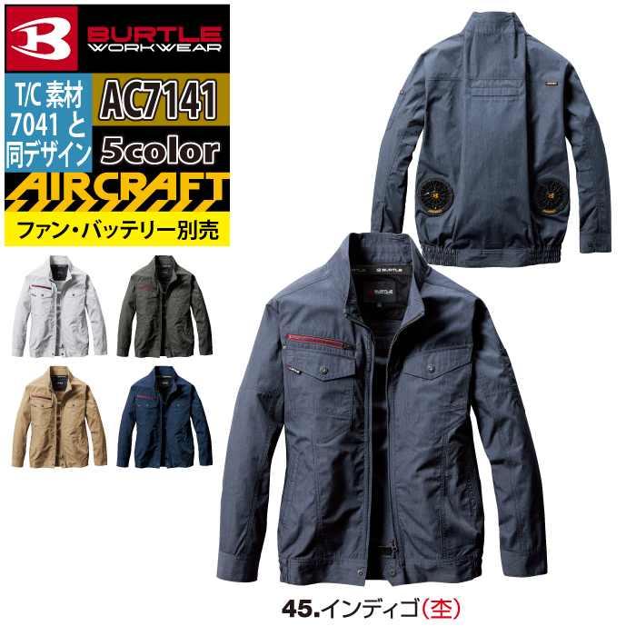 バートル BURTLE 作業着 エアークラフト AC7141 ACブルゾン 3XL 作業服 単品 7041 7042対応 | BURTLE | 07