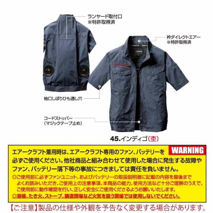 バートル BURTLE 作業着 エアークラフト AC7146 AC半袖ブルゾン XXL 作業服 単品 7041 7042対応 | BURTLE | 04