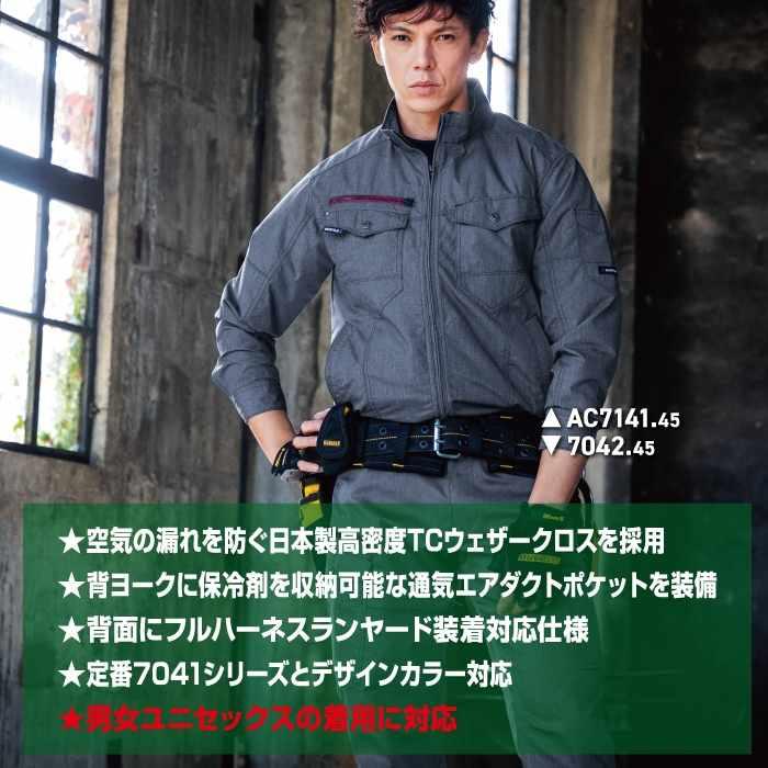 バートル BURTLE 作業着 エアークラフト AC7146 AC半袖ブルゾン 4XL 作業服 単品 7041 7042対応 | BURTLE | 02