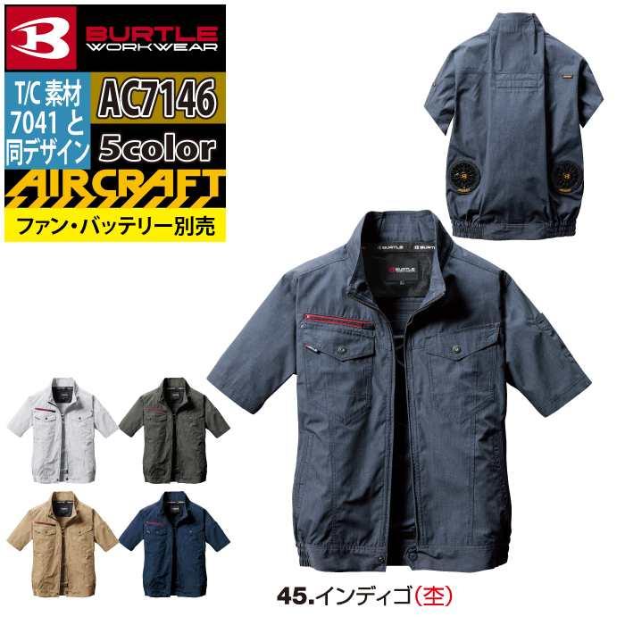 バートル BURTLE 作業着 エアークラフト AC7146 AC半袖ブルゾン 4XL 作業服 単品 7041 7042対応 | BURTLE | 07