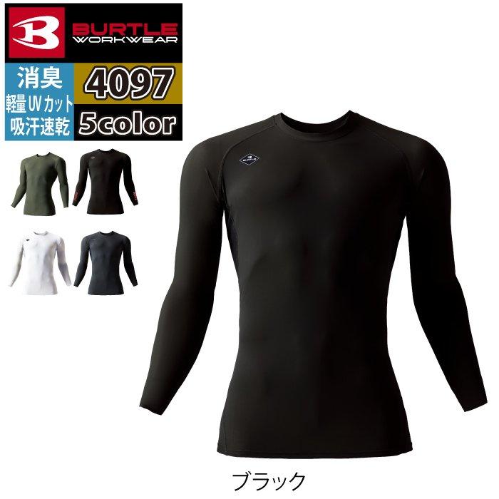 バートル BURTLE 作業着 インナー 2026春夏新作 4097 アイスフィッテッド S-XXL 作業服 おしゃれ ドライ 冷感 | BURTLE | 09