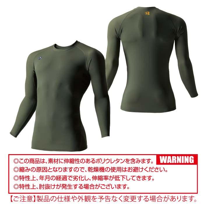 バートル BURTLE 作業着 インナー 2026春夏新作 4097 アイスフィッテッド S-XXL 作業服 おしゃれ ドライ 冷感 | BURTLE | 04