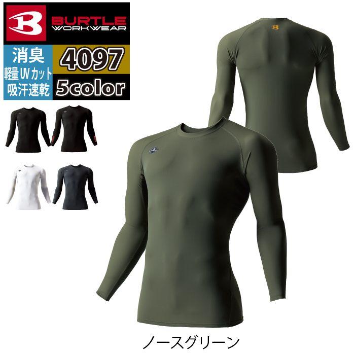 バートル BURTLE 作業着 インナー 2026春夏新作 4097 アイスフィッテッド S-XXL 作業服 おしゃれ ドライ 冷感 | BURTLE | 06