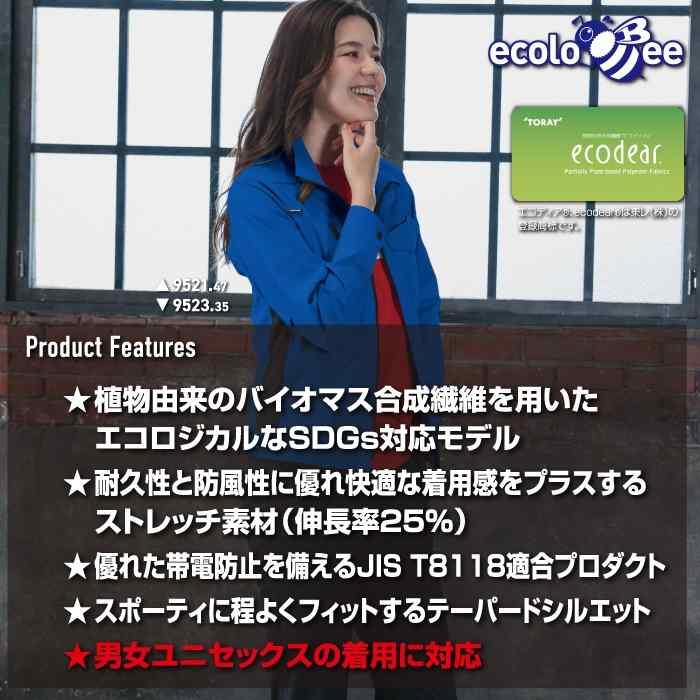 バートル BURTLE 2026秋冬新作 作業着 9521 ジャケット S-LL 作業服 おしゃれ 秋冬 JIS適合制電 | BURTLE | 02