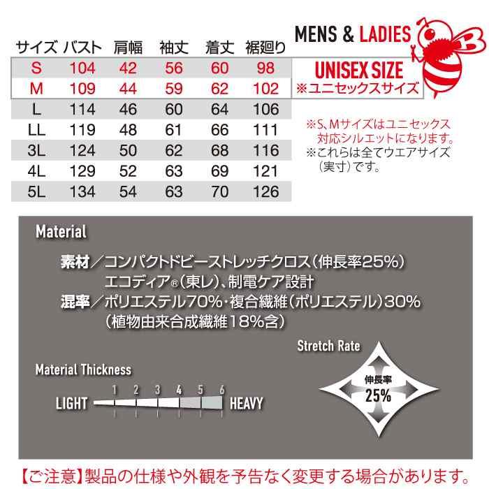 バートル BURTLE 2026秋冬新作 作業着 9521 ジャケット S-LL 作業服 おしゃれ 秋冬 JIS適合制電 | BURTLE | 03