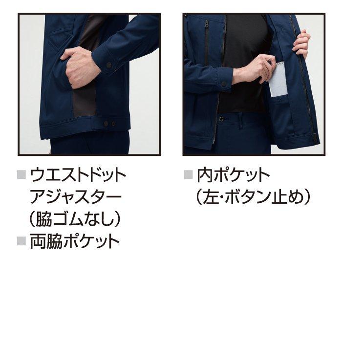バートル BURTLE 2026秋冬新作 作業着 9521 ジャケット S-LL 作業服 おしゃれ 秋冬 JIS適合制電 | BURTLE | 05