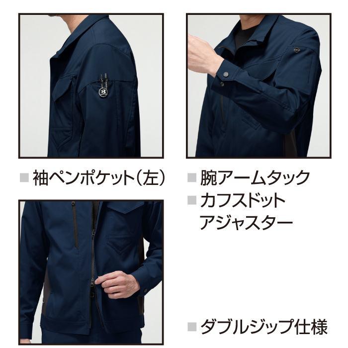 バートル BURTLE 2026秋冬新作 作業着 9521 ジャケット S-LL 作業服 おしゃれ 秋冬 JIS適合制電 | BURTLE | 06