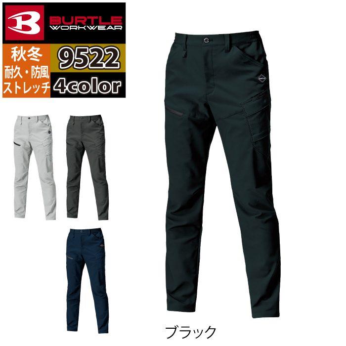 バートル BURTLE 2026秋冬新作 作業着 作業ズボン 9522 カーゴパンツ S-LL 作業服 おしゃれ 秋冬 JIS適合制電 | BURTLE | 08