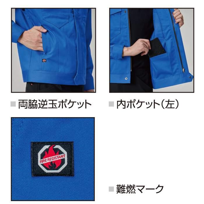 バートル BURTLE 2026秋冬新作 作業着 8301 ジャケット S-LL 作業服 おしゃれ 秋冬 制電 難燃 綿100 | BURTLE | 06