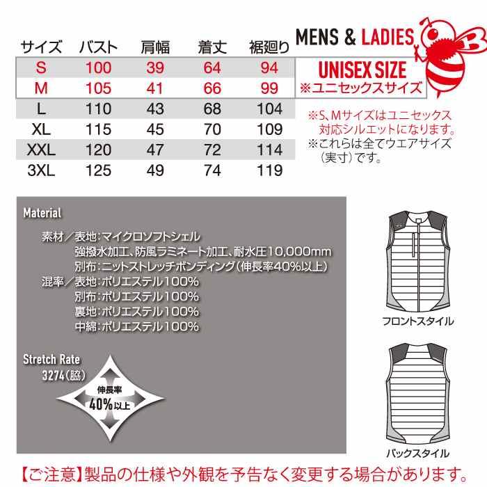 バートル BURTLE 2026秋冬新作 作業着 防寒着 3274 サーモベスト S-XL 作業服 おしゃれ 秋冬 TC501サーモクラフト対応 | BURTLE | 03