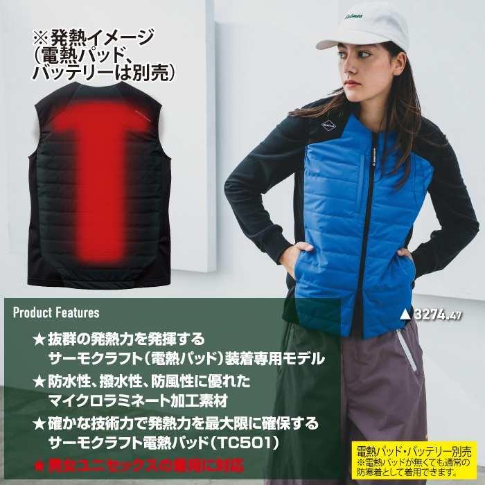 バートル BURTLE 2026秋冬新作 作業着 防寒着 3274 サーモベスト 3XL 作業服 おしゃれ 秋冬 TC501サーモクラフト対応 | BURTLE | 02
