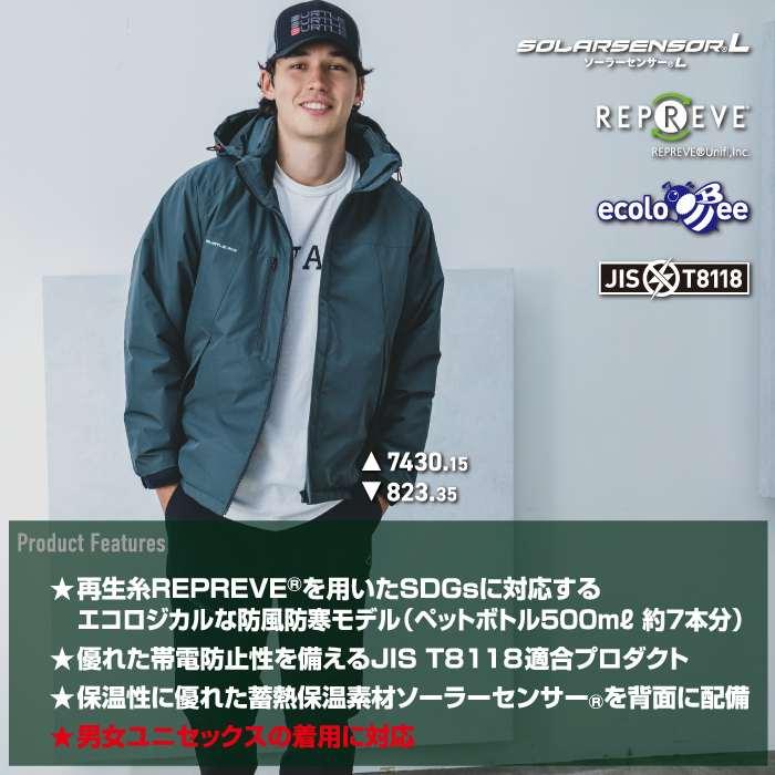 バートル BURTLE 2026秋冬新作 作業着 防寒着 7430 防寒ジャケット XXL 作業服 おしゃれ 秋冬 撥水 防風 蓄熱保温 | BURTLE | 02