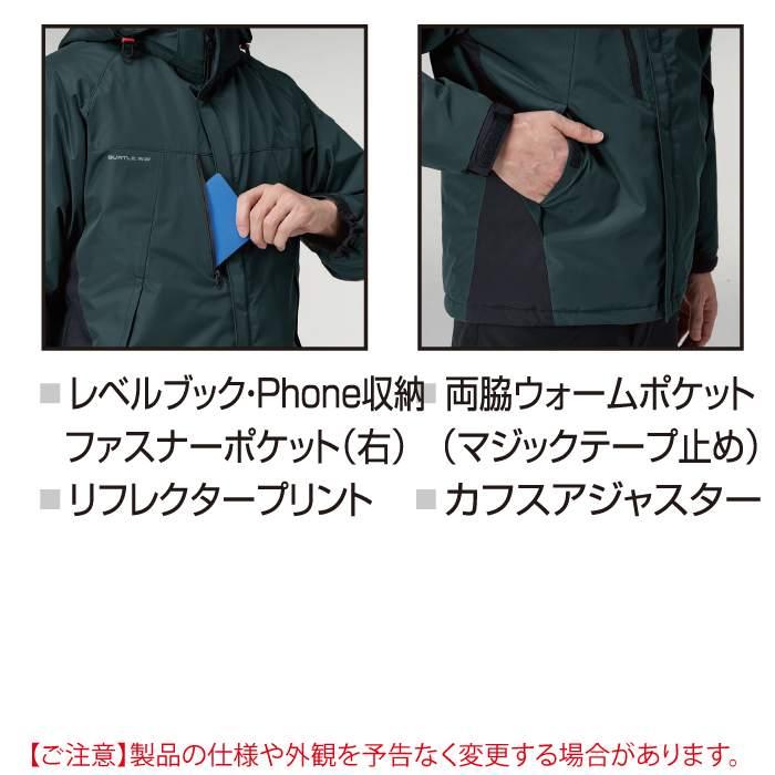 バートル BURTLE 2026秋冬新作 作業着 防寒着 7430 防寒ジャケット XXL 作業服 おしゃれ 秋冬 撥水 防風 蓄熱保温 | BURTLE | 06