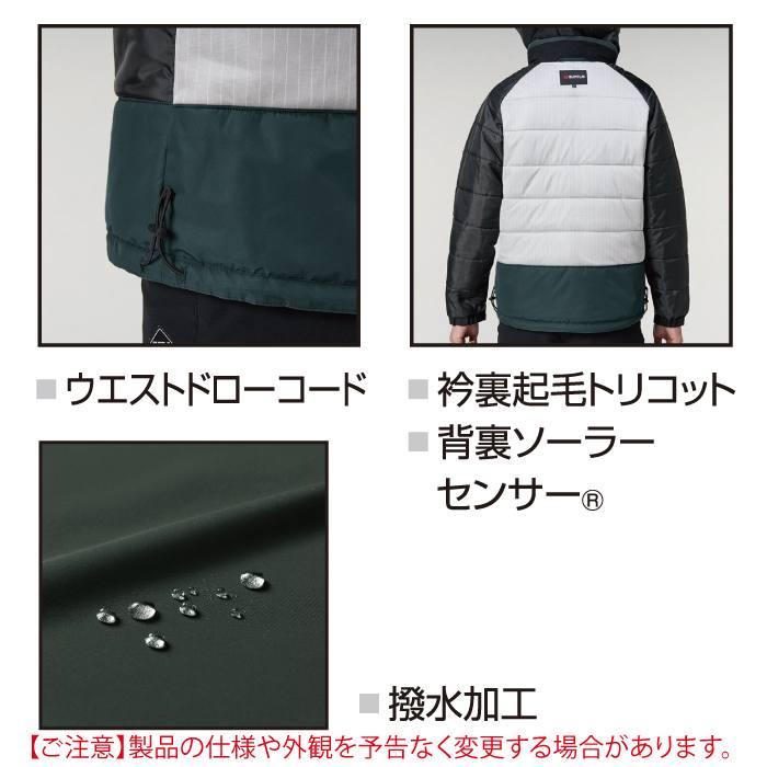 バートル BURTLE 2026秋冬新作 作業着 防寒着 7430 防寒ジャケット 3XL 作業服 おしゃれ 秋冬撥水 防風 蓄熱保温 | BURTLE | 05