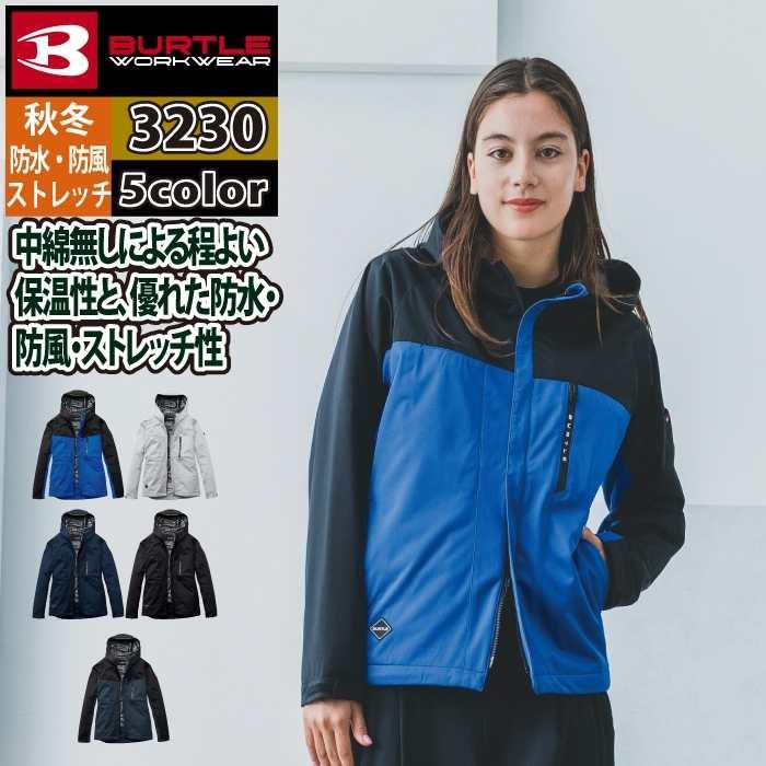 バートル BURTLE 2026秋冬新作 作業着 防寒着 3230 ストレッチパーカ S-XL 作業服 おしゃれ 秋冬 撥水 防風 | BURTLE