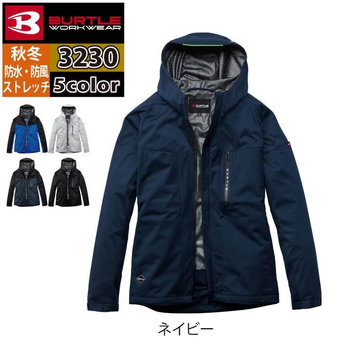 バートル BURTLE 2026秋冬新作 作業着 防寒着 3230 ストレッチパーカ S-XL 作業服 おしゃれ 秋冬 撥水 防風 | BURTLE | 09