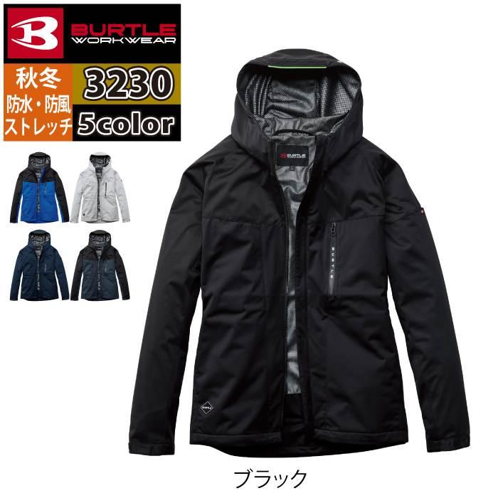 バートル BURTLE 2026秋冬新作 作業着 防寒着 3230 ストレッチパーカ S-XL 作業服 おしゃれ 秋冬 撥水 防風 | BURTLE | 10