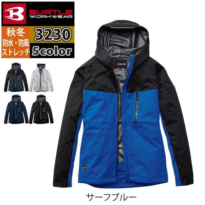 バートル BURTLE 2026秋冬新作 作業着 防寒着 3230 ストレッチパーカ S-XL 作業服 おしゃれ 秋冬 撥水 防風 | BURTLE | 11