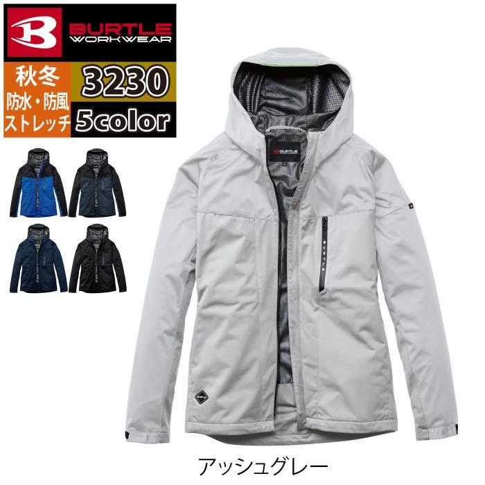 バートル BURTLE 2026秋冬新作 作業着 防寒着 3230 ストレッチパーカ S-XL 作業服 おしゃれ 秋冬 撥水 防風 | BURTLE | 12