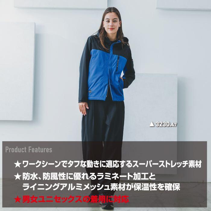 バートル BURTLE 2026秋冬新作 作業着 防寒着 3230 ストレッチパーカ S-XL 作業服 おしゃれ 秋冬 撥水 防風 | BURTLE | 02
