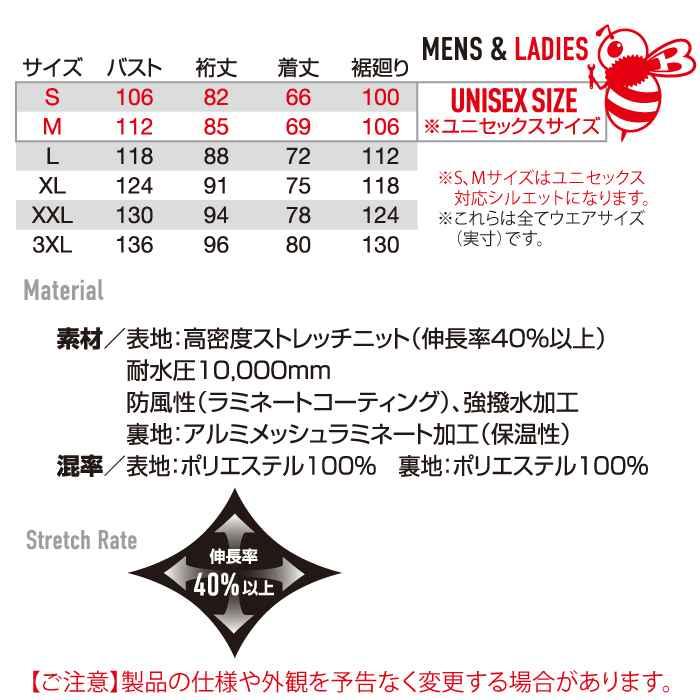 バートル BURTLE 2026秋冬新作 作業着 防寒着 3230 ストレッチパーカ S-XL 作業服 おしゃれ 秋冬 撥水 防風 | BURTLE | 03