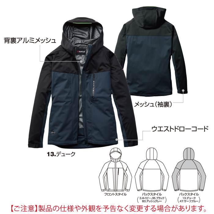 バートル BURTLE 2026秋冬新作 作業着 防寒着 3230 ストレッチパーカ S-XL 作業服 おしゃれ 秋冬 撥水 防風 | BURTLE | 04