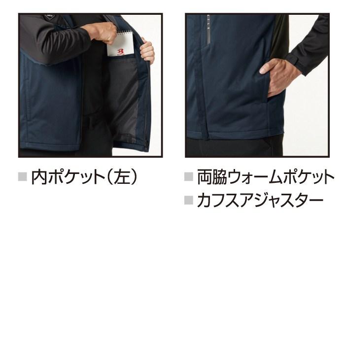 バートル BURTLE 2026秋冬新作 作業着 防寒着 3230 ストレッチパーカ S-XL 作業服 おしゃれ 秋冬 撥水 防風 | BURTLE | 06