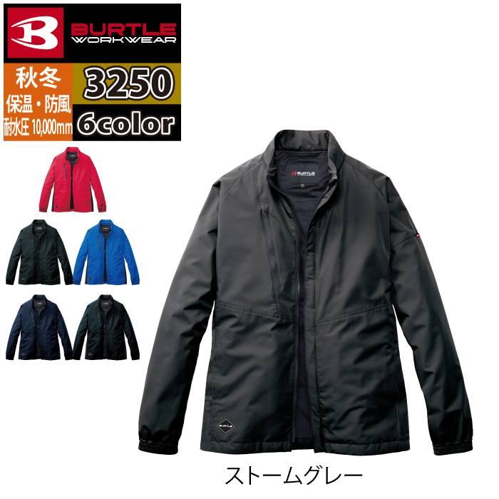 バートル BURTLE 2026秋冬新作 作業着 防寒着 3250 ジャケット S-XL 作業服 おしゃれ 秋冬 撥水 防風 | BURTLE | 09