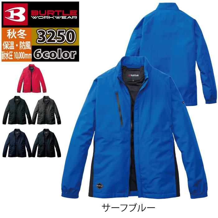バートル BURTLE 2026秋冬新作 作業着 防寒着 3250 ジャケット S-XL 作業服 おしゃれ 秋冬 撥水 防風 | BURTLE | 07