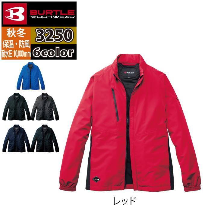バートル BURTLE 2026秋冬新作 作業着 防寒着 3250 ジャケット XXL 作業服 おしゃれ 秋冬 撥水 防風 | BURTLE | 12