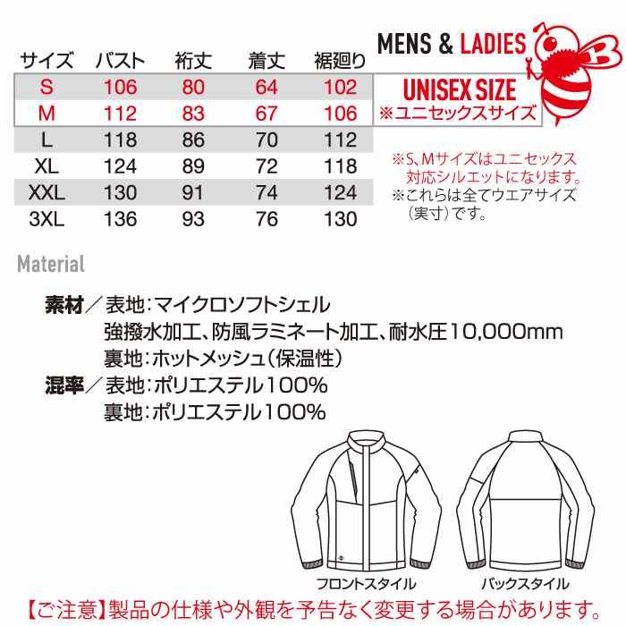 バートル BURTLE 2026秋冬新作 作業着 防寒着 3250 ジャケット XXL 作業服 おしゃれ 秋冬 撥水 防風 | BURTLE | 03
