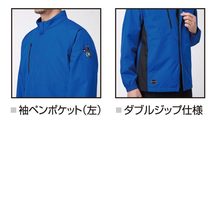 バートル BURTLE 2026秋冬新作 作業着 防寒着 3250 ジャケット XXL 作業服 おしゃれ 秋冬 撥水 防風 | BURTLE | 04