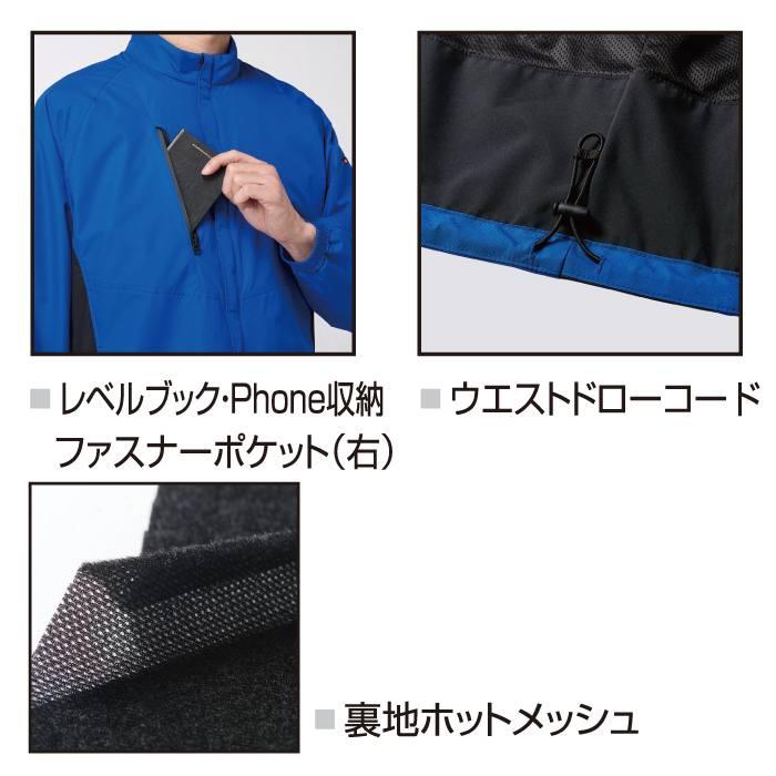 バートル BURTLE 2026秋冬新作 作業着 防寒着 3250 ジャケット XXL 作業服 おしゃれ 秋冬 撥水 防風 | BURTLE | 06