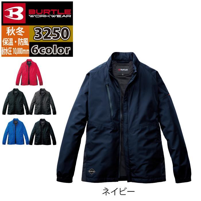 バートル BURTLE 2026秋冬新作 作業着 防寒着 3250 ジャケット 3XL 作業服 おしゃれ 秋冬 撥水 防風 | BURTLE | 10