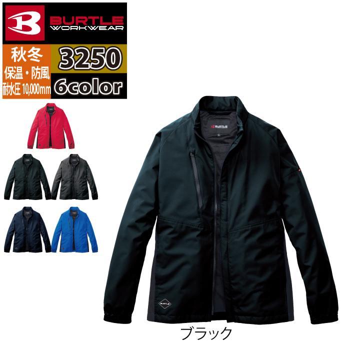 バートル BURTLE 2026秋冬新作 作業着 防寒着 3250 ジャケット 3XL 作業服 おしゃれ 秋冬 撥水 防風 | BURTLE | 11