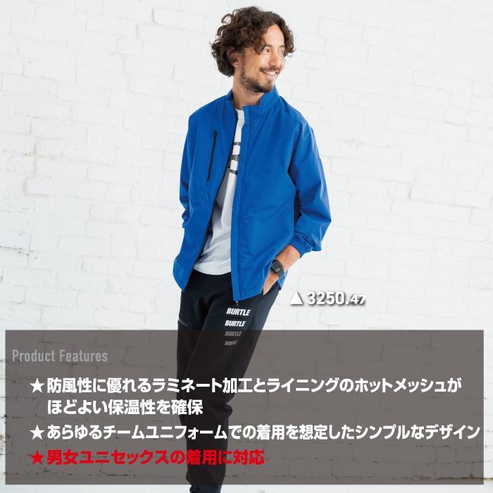 バートル BURTLE 2026秋冬新作 作業着 防寒着 3250 ジャケット 3XL 作業服 おしゃれ 秋冬 撥水 防風 | BURTLE | 02