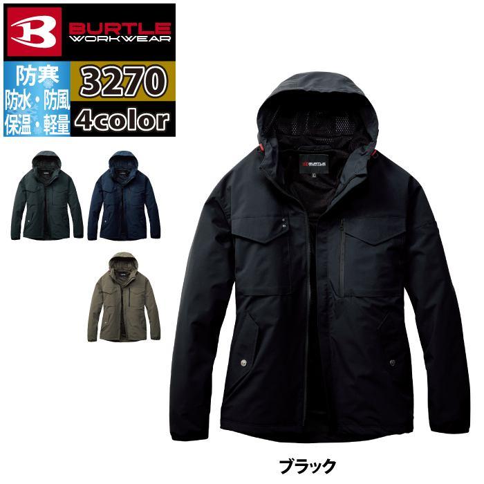 バートル BURTLE 2026秋冬新作 作業着 防寒着 3270 フーディジャケット S-XL 作業服 おしゃれ 秋冬 撥水 防風 | BURTLE | 09