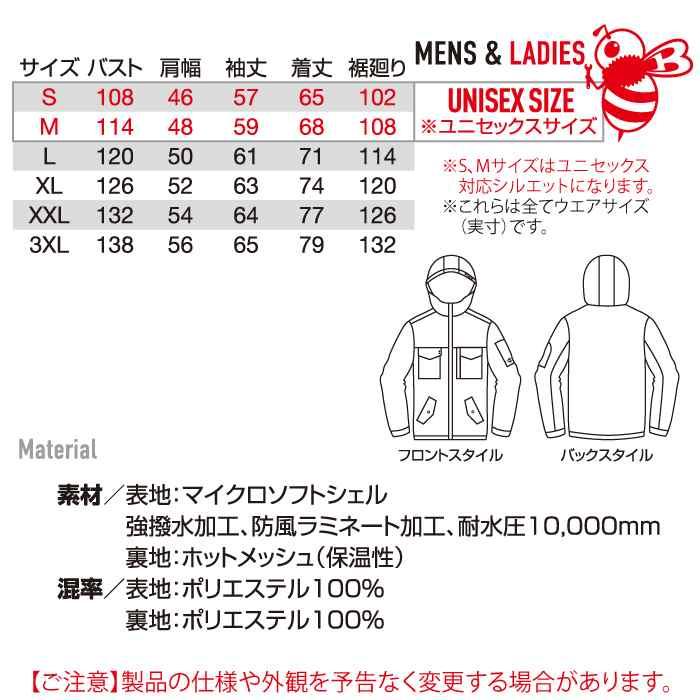 バートル BURTLE 2026秋冬新作 作業着 防寒着 3270 フーディジャケット S-XL 作業服 おしゃれ 秋冬 撥水 防風 | BURTLE | 03