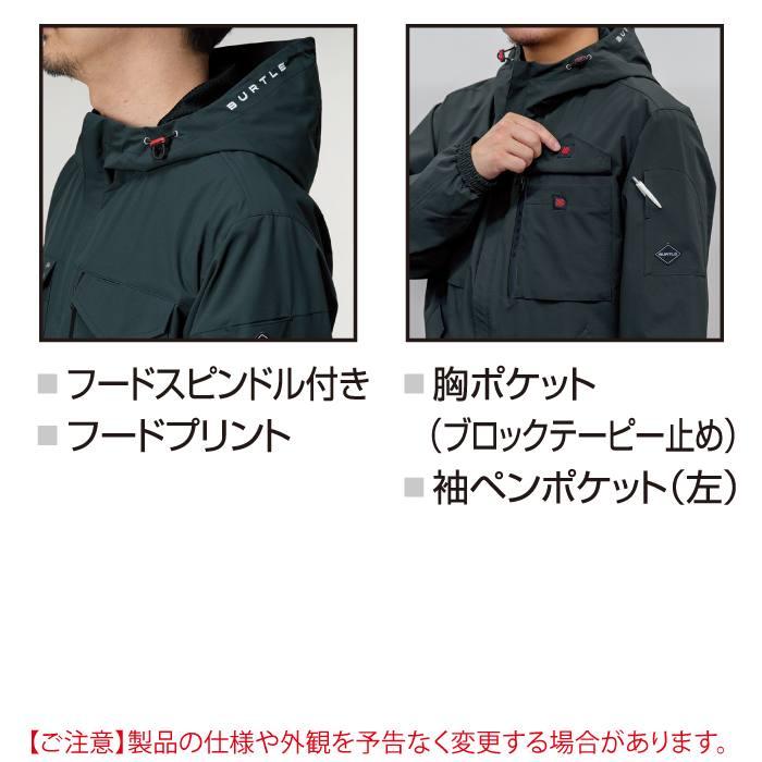 バートル BURTLE 2026秋冬新作 作業着 防寒着 3270 フーディジャケット S-XL 作業服 おしゃれ 秋冬 撥水 防風 | BURTLE | 04