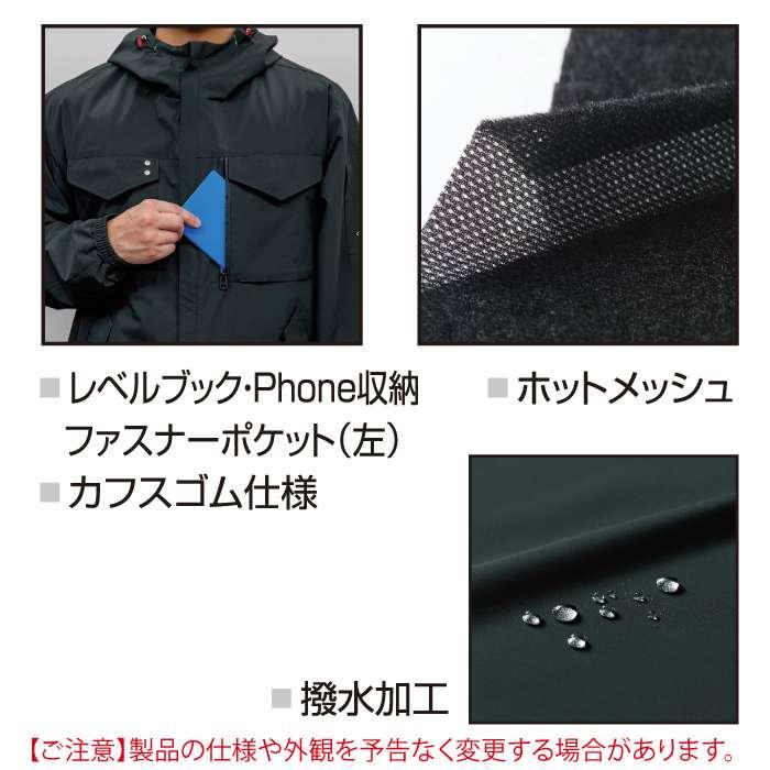 バートル BURTLE 2026秋冬新作 作業着 防寒着 3270 フーディジャケット S-XL 作業服 おしゃれ 秋冬 撥水 防風 | BURTLE | 06