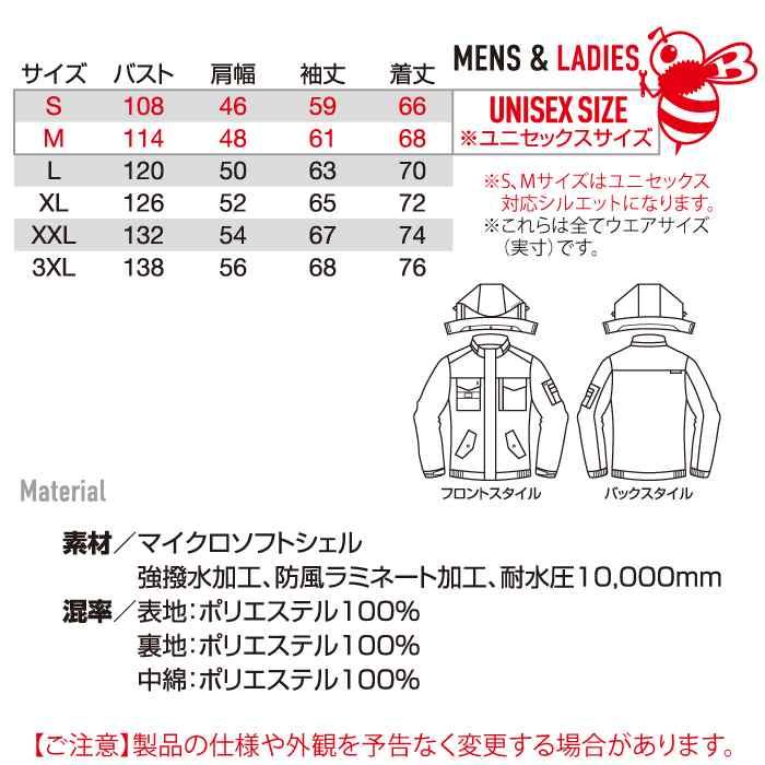 バートル BURTLE 2026秋冬新作 作業着 防寒着 5060 防寒ブルゾン 3XL 作業服 おしゃれ 秋冬 撥水 防風 | BURTLE | 03