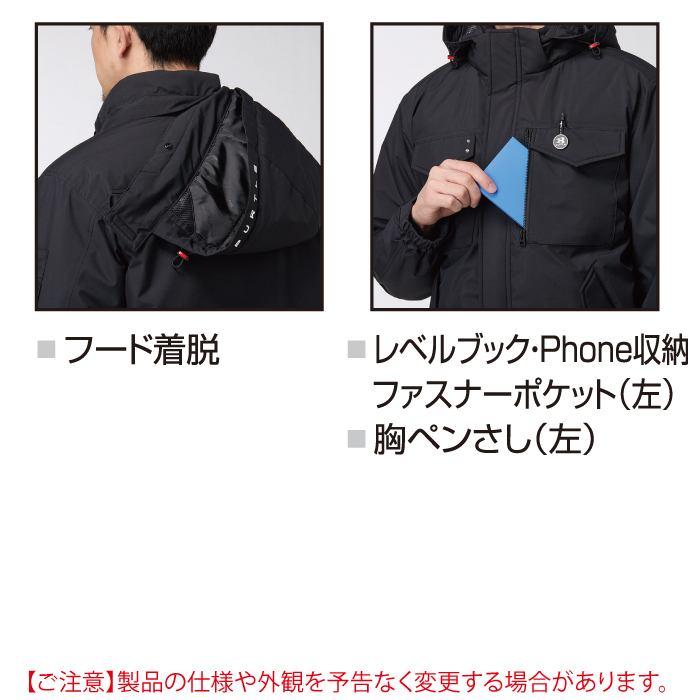 バートル BURTLE 2026秋冬新作 作業着 防寒着 5060 防寒ブルゾン 3XL 作業服 おしゃれ 秋冬 撥水 防風 | BURTLE | 05