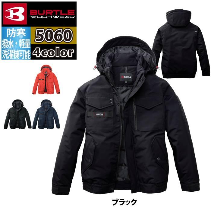 バートル BURTLE 2026秋冬新作 作業着 防寒着 5060 防寒ブルゾン 3XL 作業服 おしゃれ 秋冬 撥水 防風 | BURTLE | 07